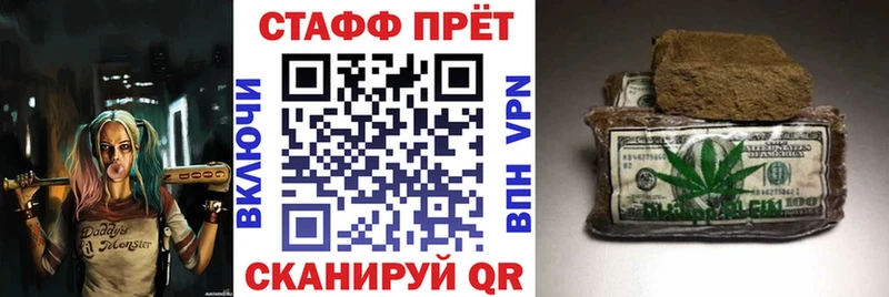 Наркотические вещества Сокол Кокаин  Конопля  Меф мяу мяу  Амфетамин  ГАШ  A-PVP 