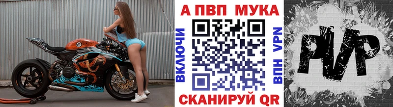 Alpha PVP кристаллы Сокол