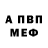 Метадон methadone ZARIK Lol