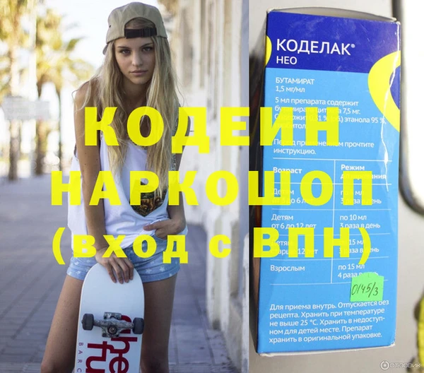 соль ск Нязепетровск