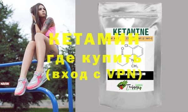 кристаллы Аркадак