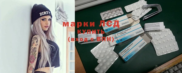 кристаллы Аркадак