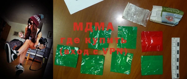 кристаллы Аркадак