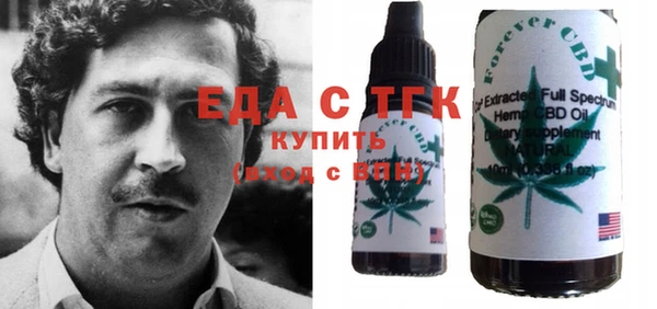 соль ск Баксан