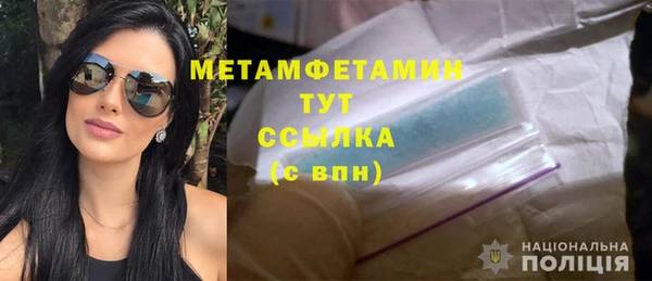 гашик Балабаново