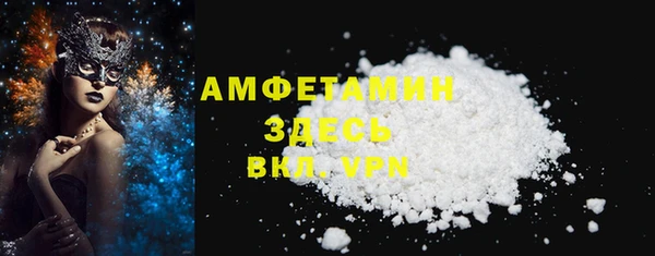 первитин Балахна