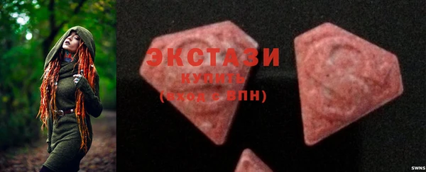 кристаллы Аркадак