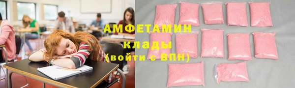 соль ск Баксан