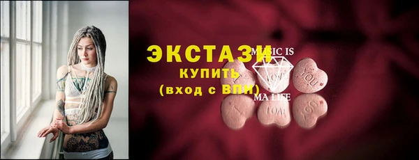 мяу мяу кристалл Армянск