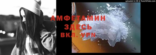мяу мяу кристалл Армянск