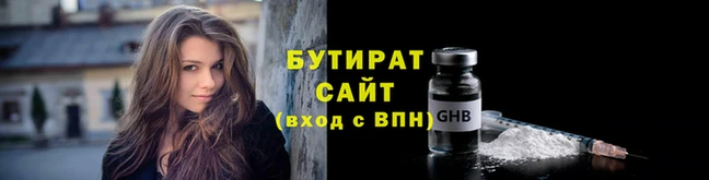 соль ск Баксан