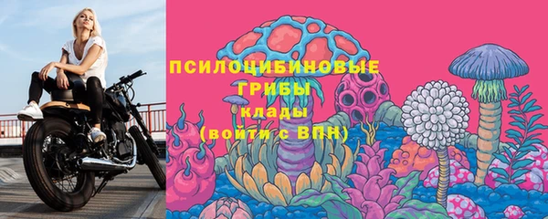 кристаллы Аркадак