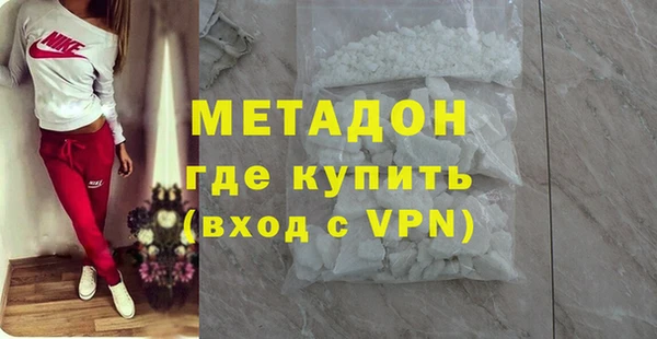 метадон Арсеньев