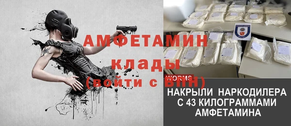 кристаллы Аркадак