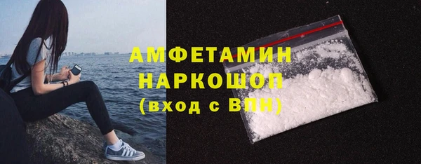 соль ск Баксан