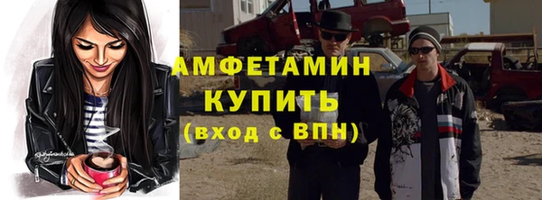 мяу мяу кристалл Армянск