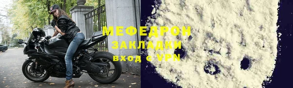 первитин Балахна
