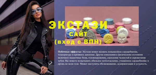 мяу мяу кристалл Армянск