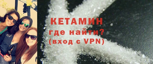 первитин Балахна