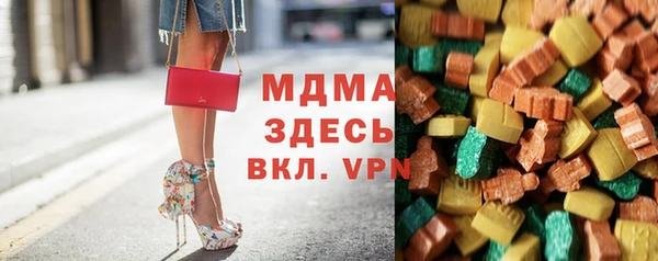 первитин Балахна