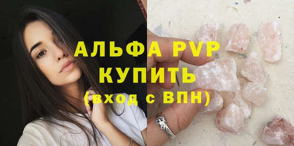 первитин Балахна