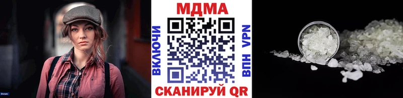 МДМА молли  Сокол 