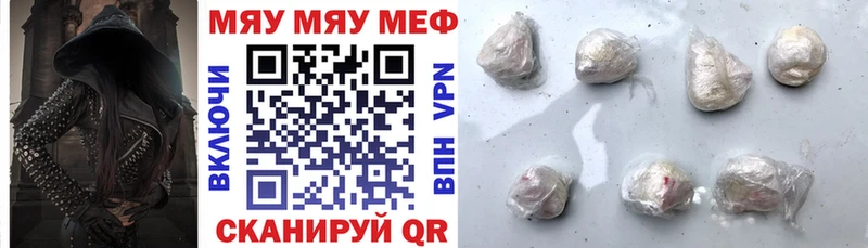MEGA как войти  Сокол  Мефедрон мука 