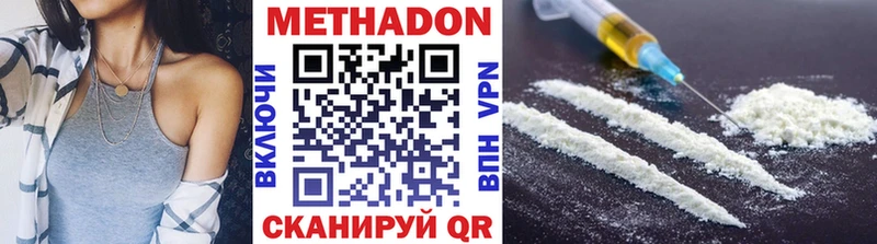 МЕТАДОН кристалл Сокол