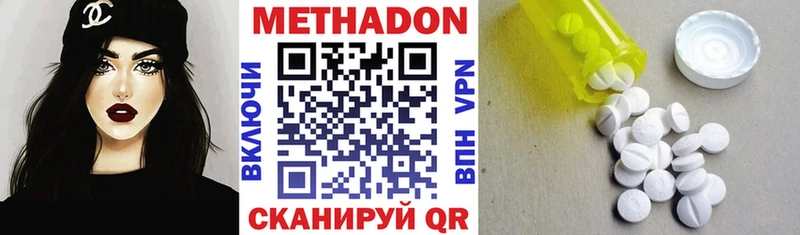 МЕТАДОН белоснежный  Сокол 