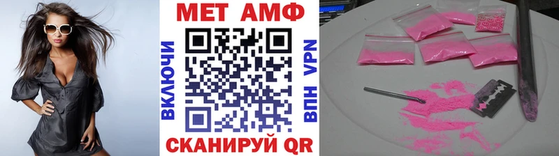 купить наркотики цена  Сокол  МЕТАМФЕТАМИН мет 