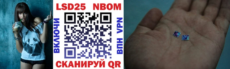 Марки N-bome 1500мкг  Сокол 